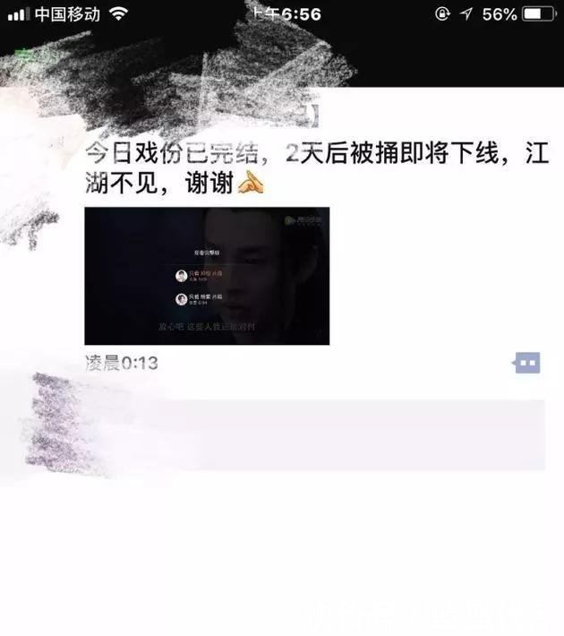 暗讽前任炒作 diss片方捅刀 邓伦的经纪人才是业界良心啊~