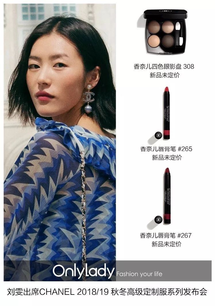 我们在巴黎大皇宫变的书报亭里问了周迅和刘雯一些小秘密……