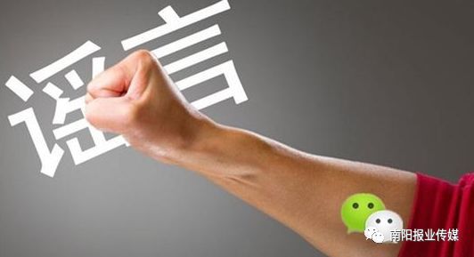 【辟谣】考上二本能领取2000元秋季助学金?消息不实!