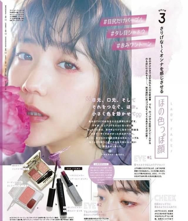 平淡无奇:Get这种春天颜色,你还可以是平淡无奇的谈恋爱小天才!