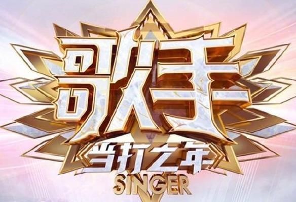 『两方』《歌手2020》翻车了?Battle双方得票数加起来比有效票492票少4票
