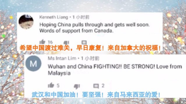  「新冠肺炎疫」【“数”说疫情】外国人眼中的中国战疫