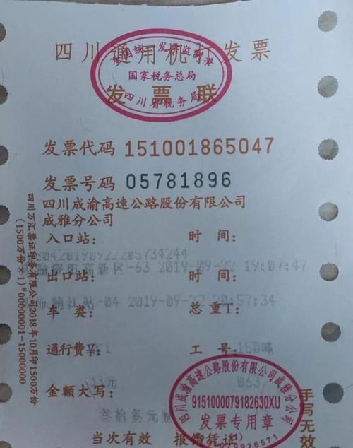  「高速」ETC收费系统在不该感应时却感应了，又在该感应时没有感