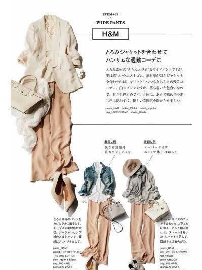  「博主」快时尚品牌里如何挑到尖货 看看这个博主怎么说 | 博主推荐