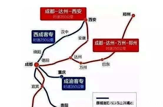 定了! 西渝高铁争夺战落下帷幕, 四川一地市或成最大赢家