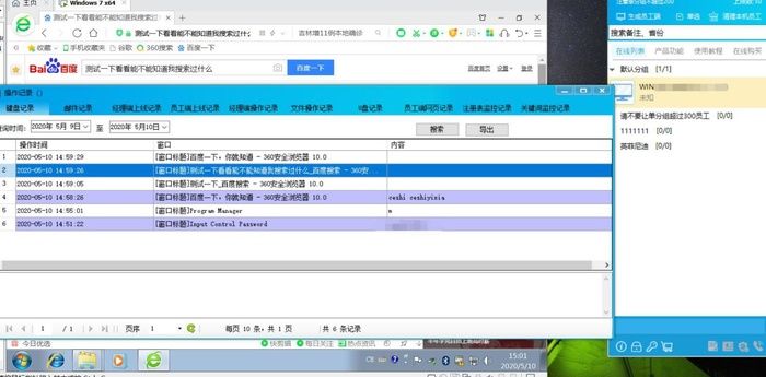 企业:灰鸽子企业版:对标Teamviewer的高级远程控制