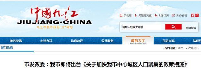  走向■江西九江曾经繁盛一时，为何却在20世纪30年代走向没落