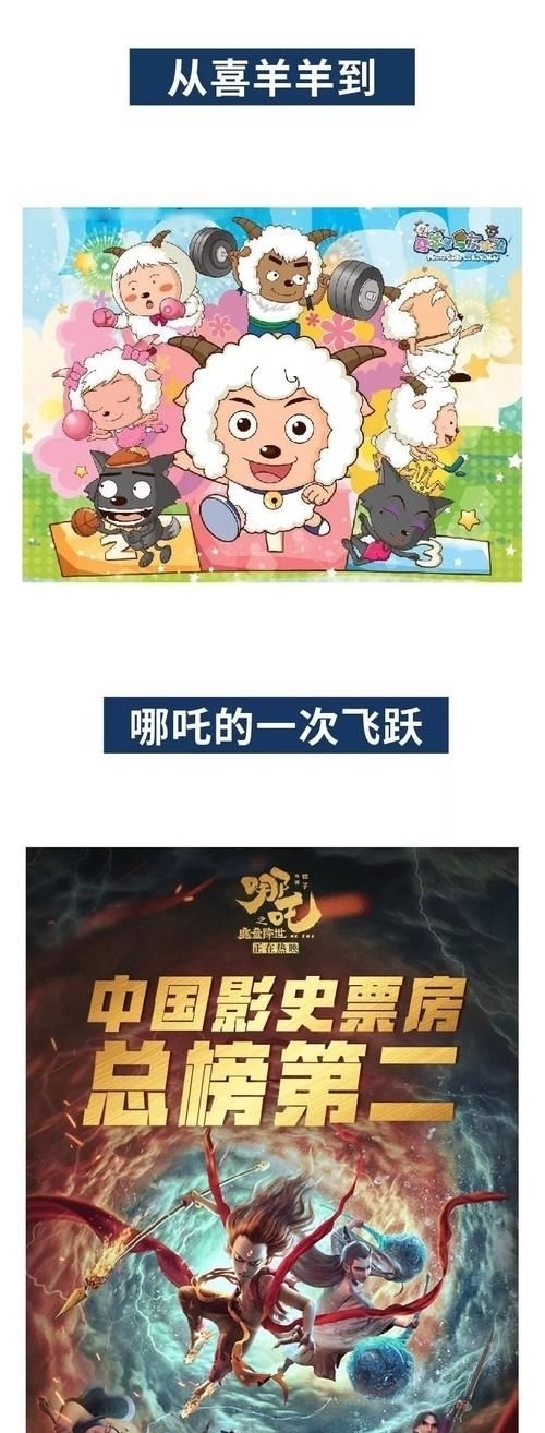 『人生』宫崎骏,你想活出怎样的人生?