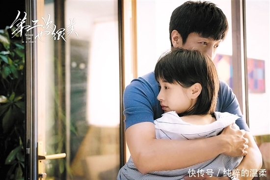 第二次也很美电视剧中的王蕾