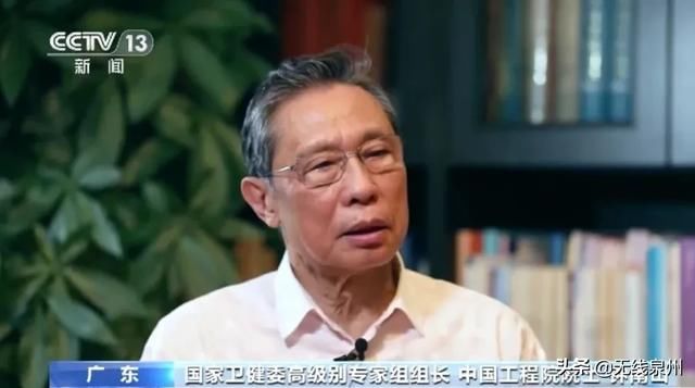  钟南山表示■快讯！福建新增确诊2例，泉州新增0例！钟南山：为