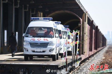  #厦门#驰援武汉，专列运来72辆“厦门造”负压救护车