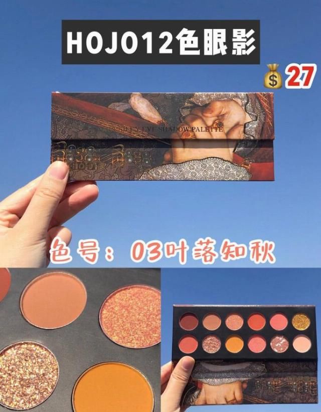「学生族」这种平价眼影能够匹敌名牌,平均价才20来块,学生族必需!