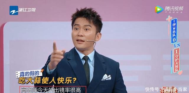  【频繁】《王牌对王牌》李晨频繁插话尬聊令网友吐槽，范冰冰张馨予刷爆屏