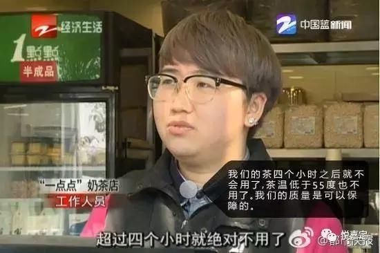 “一点点”奶茶致死?罗宾森店已拆?真相or谣言,全面大解析!