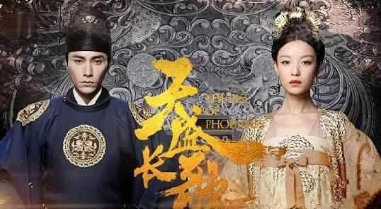 陈坤倪妮主演《天盛长歌》发声明：维护行业秩序 不参与数据造假