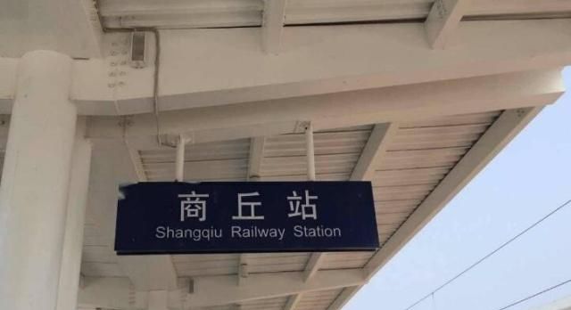 河南最“嚣张”高铁站，百年历史的延续，如今还“三站合一”！