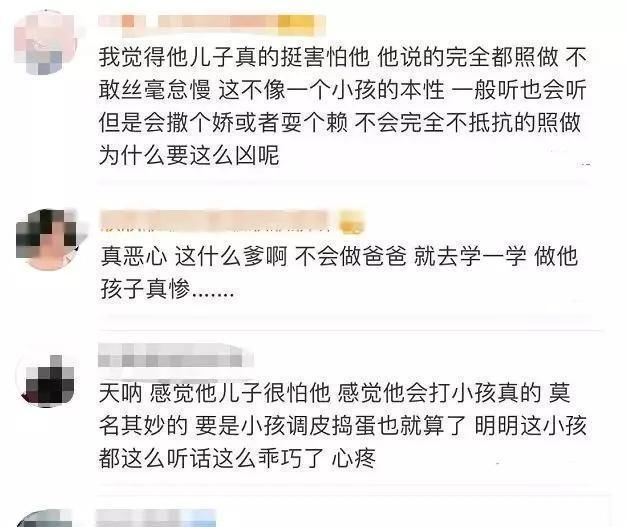 杨烁教育方式视频