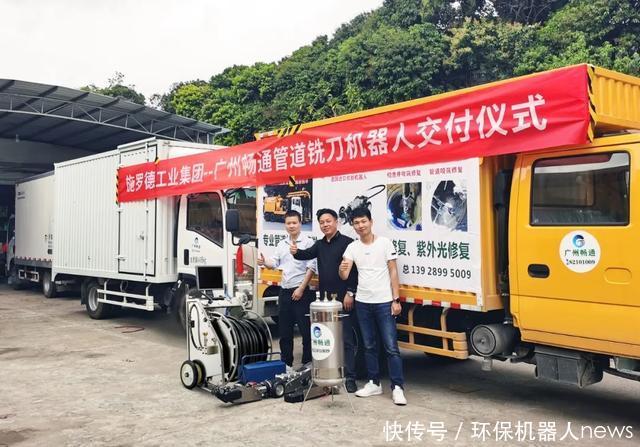 『Turbo』管网手术刀丨百万级IMS Turbo管道切割机器人顺利交付广州畅通!