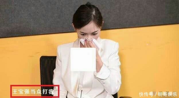 王宝强出轨女子身份疑曝光？知情人透露两人曾互加微信