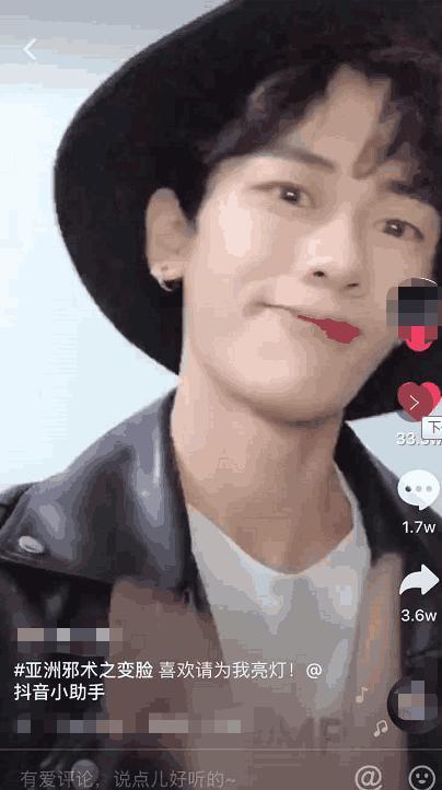 化妆术真的很神奇, 中年油腻大叔秒变小鲜肉, 网友: 真是一个人吗