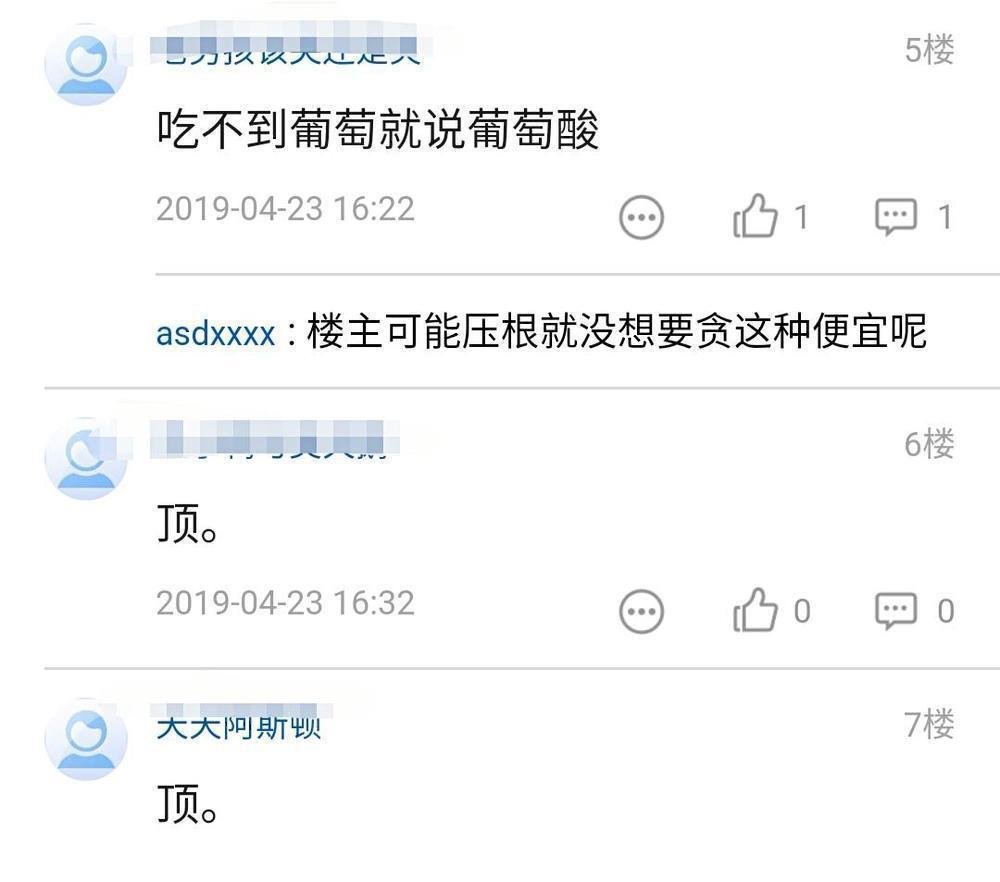 华为某员工发飙产品线都搬到东莞了，有些领导还赖在深圳办公！