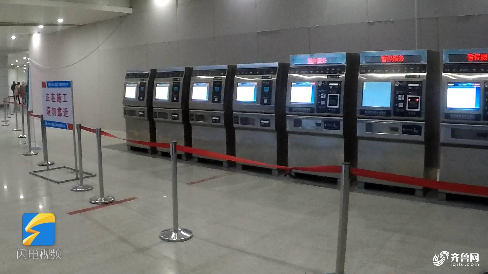 112秒丨现场直击!看济南首个高铁与轨交换乘大厅如何换乘