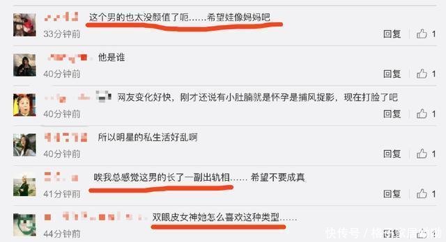 陈意涵微博高调宣布怀孕，网友太直接了吧，未婚先孕，丢脸！