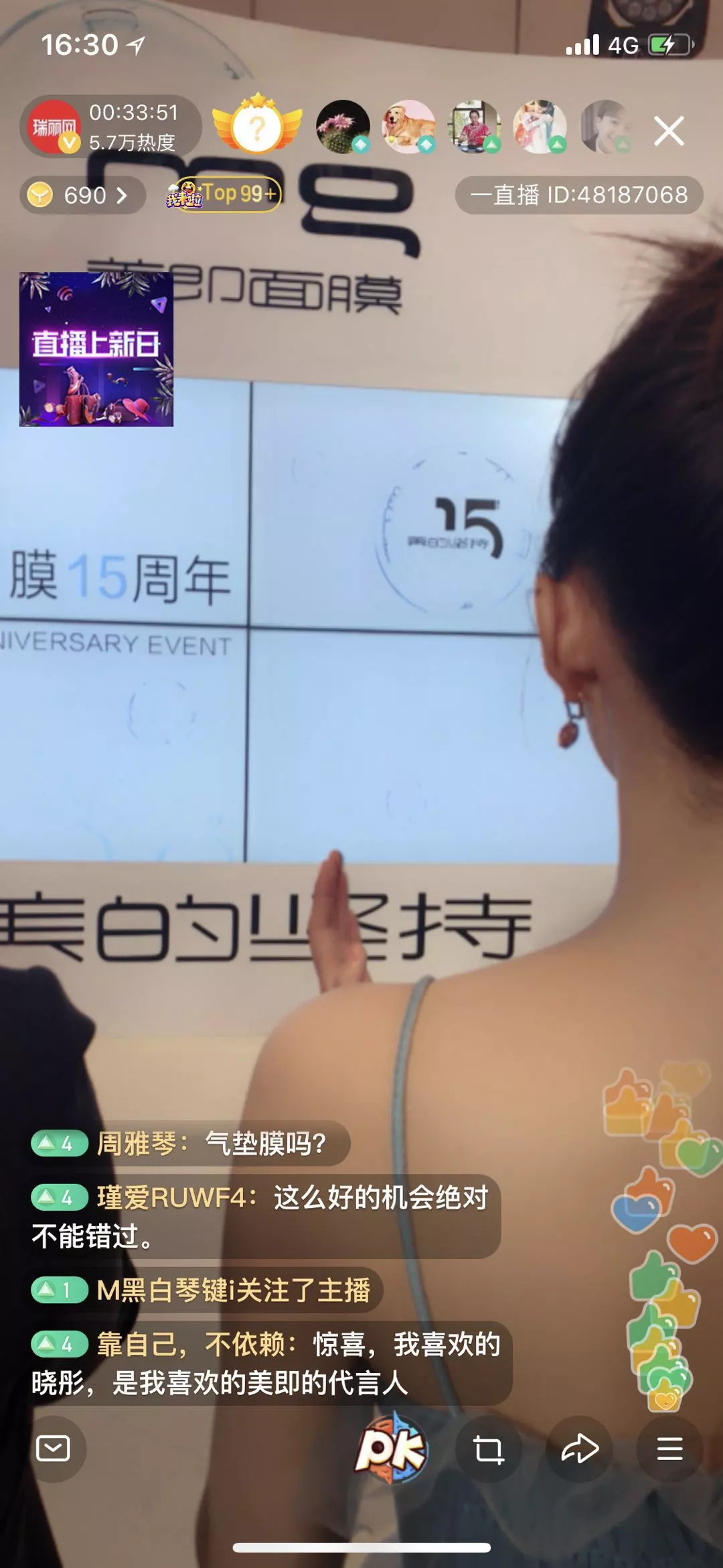 关晓彤跟鹿晗从日本回来，眼袋竟袋消失了？！难道是假眼袋？