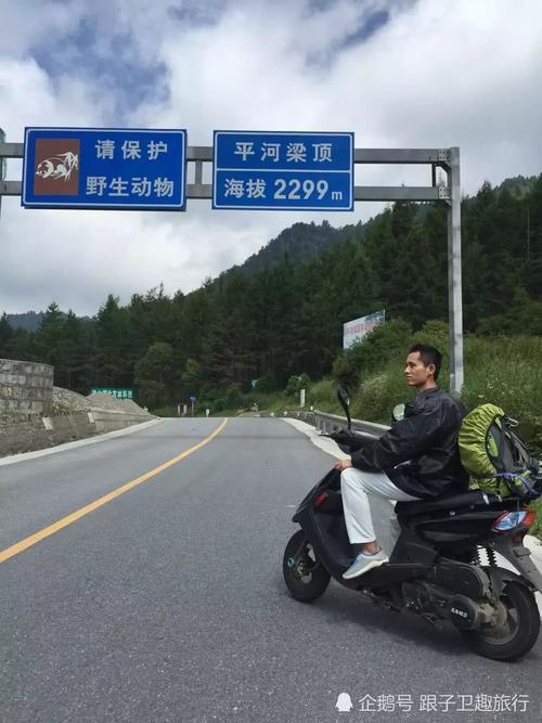 秦岭最热门的骑行和自驾线路 盘旋于崇山峻岭之中 奇险而又刺激