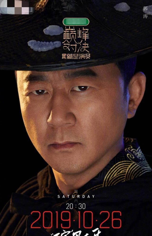  [云集]李宇春，李冰冰马思纯等大咖云集《我就是演员》上演“巅峰对决”