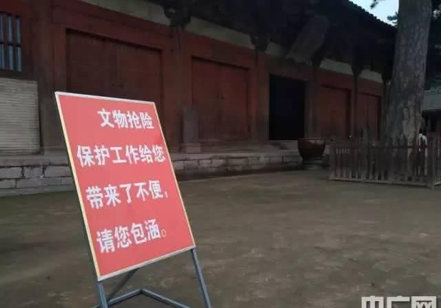  【中国】梁思成林徽因的文化远征：万里跋涉找到“中国第一国宝