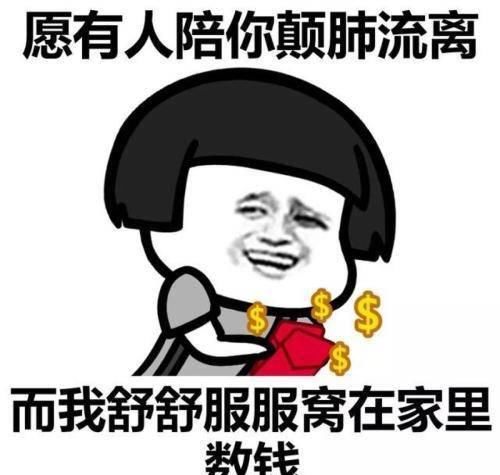  高速：开心一笑：有一次坐别人的车，在高速上遇到下大雨，雨刮器却坏了