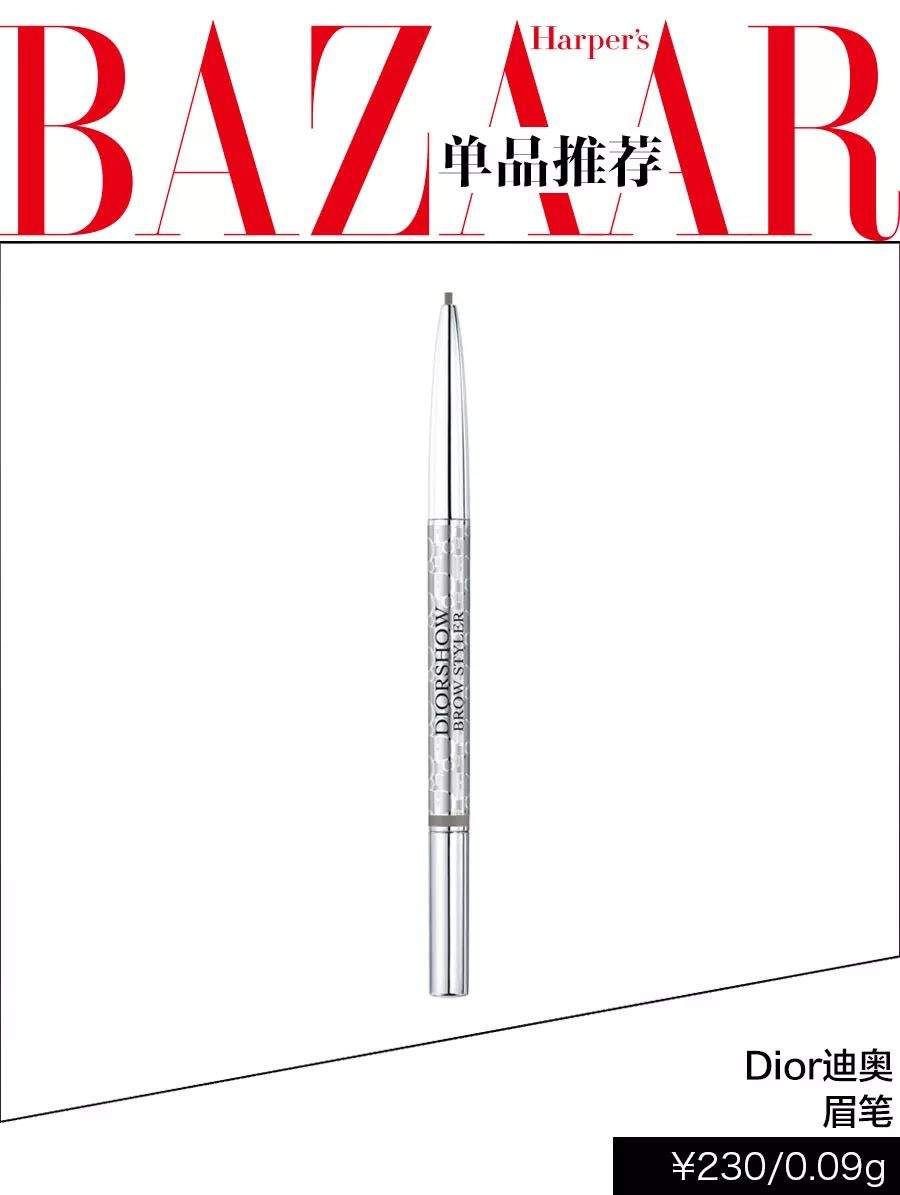 赵丽颖“眉”变!弯月的形状也就让她可萌可女王吧!