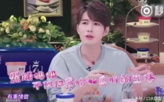 范冰冰曾澄清“面膜谣言”，现却被陈学冬“打脸”：敷面膜吃火锅