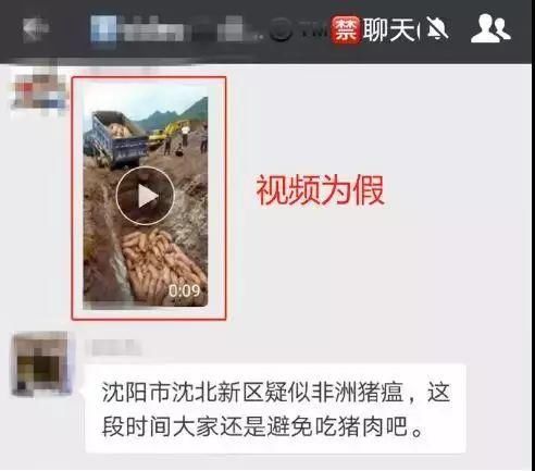 【速看】本周网络谣言TOP 10，第一条让人忍无可忍!