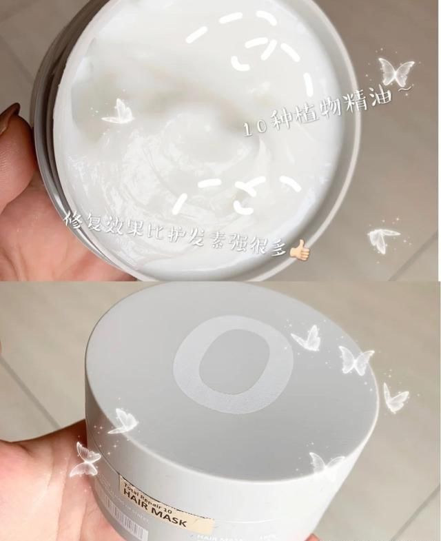 『炸毛』神仙发膜,和炸毛说古德拜~