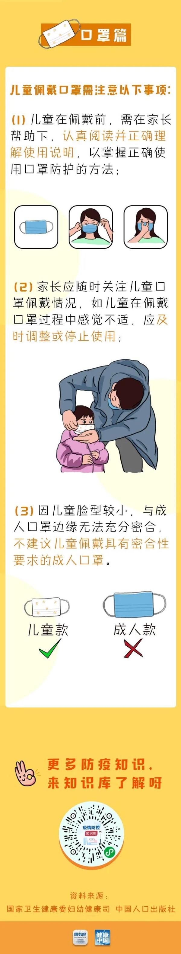  【中到大雨】浙江明天起天气大变