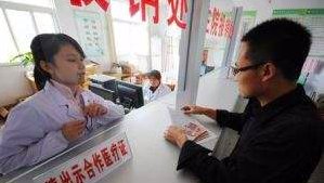  「农民」新农合涨到250元，农民要不要继续再缴费，看完心里有数