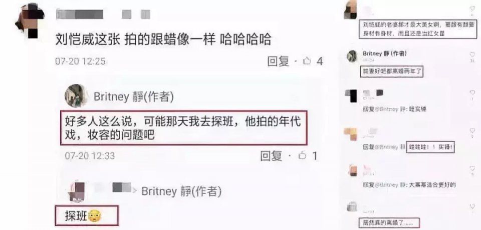 刘恺威杨幂被爆已离婚2年，疑似恋上金融圈白富美?