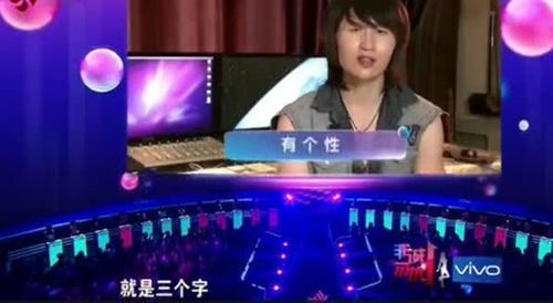 《非诚勿扰》高跟鞋、超短裤、喜欢化妆的中性男被“暴雨式灭灯”