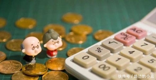  养老金：2019社保新消息：这些人能一次补缴！但这类人缴满15年