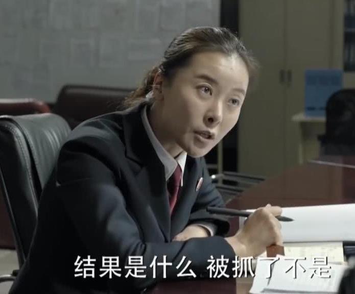  「人民的名义」人民的名义：钟小艾是中纪委副主任，有多大权力