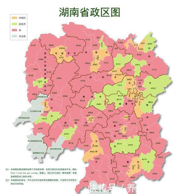  「省级」中国各省级行政区最新分县地图：哪个省下辖县最多？