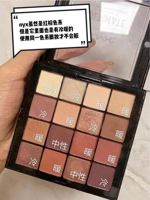 堪称:性价比超高的眼影,粉质堪称大牌,还有几个是国货,平价好用