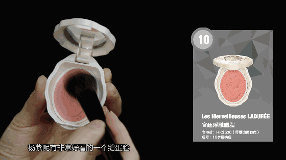 邱莹莹or夏雪?杨紫少女感依旧，竟是靠这样"妆"出来的!