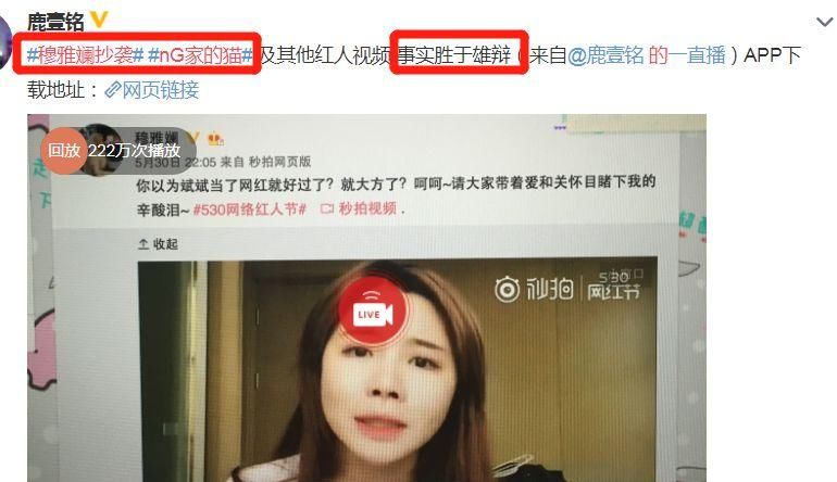 『真敢』诺贝尔化妆学奖?她真敢说瞎话