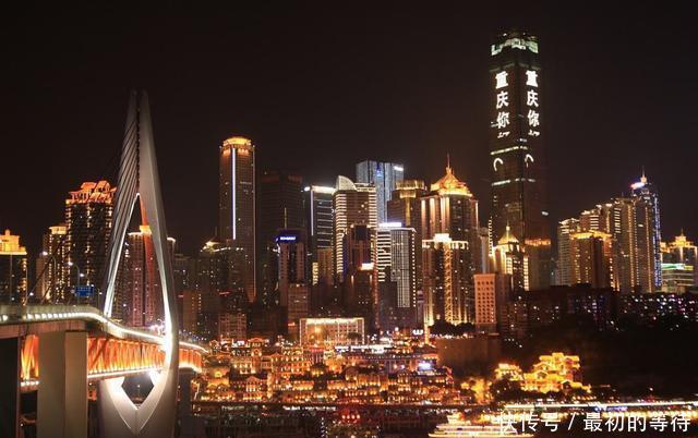 重庆，只要去旅游一次还想再去的城市，夜景最值得一看