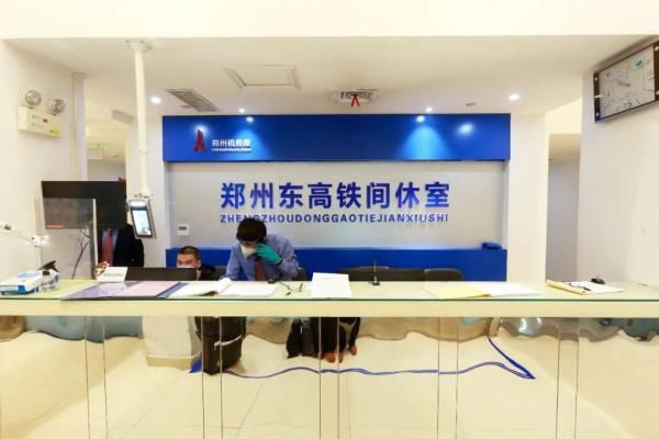  『高铁』每人一个大礼包！高铁司机间休室，欢迎武汉兄弟归来！