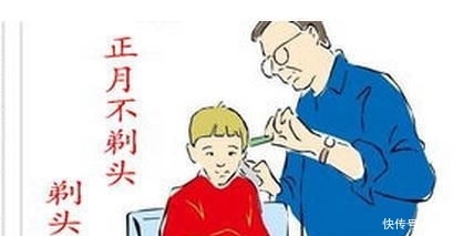  「道理」农村俗语“正月不剃头，腊月不定亲”，这是为什么？有