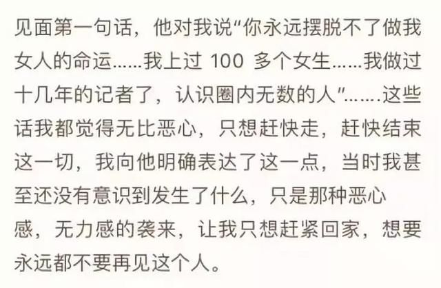 章文回应：没犯法、为了家庭忍气吞声，摸蒋方舟大腿因她男友多？